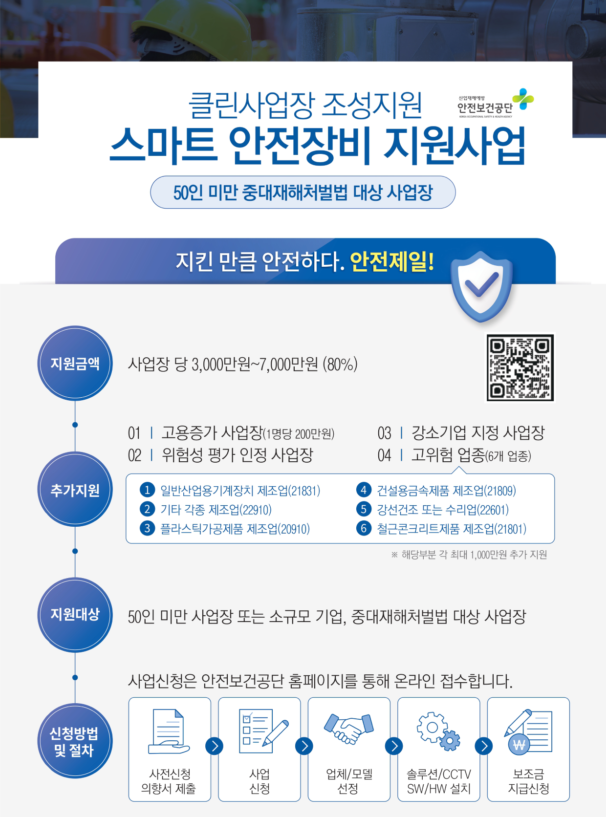 leaflet_page_2